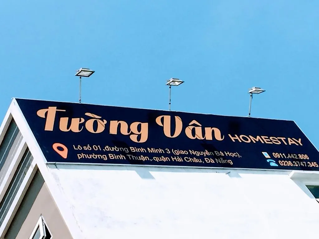 דה נאנג Tuong Van Homestay